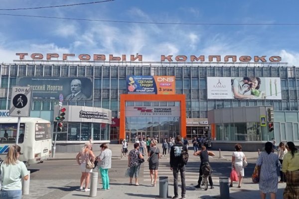 Магазин даркнета