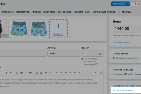 Kraken зеркало даркнет