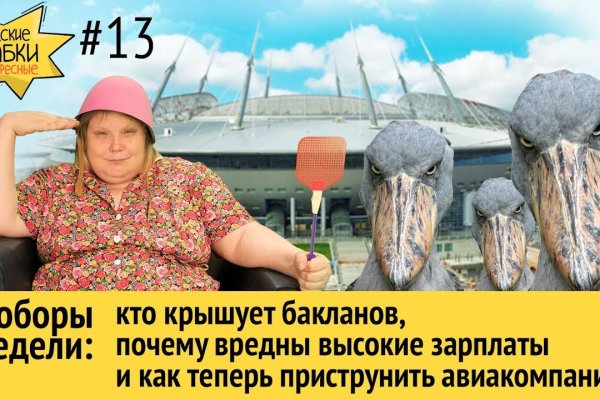 Кракен 17 вход
