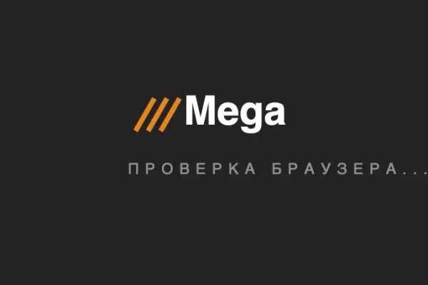 Ссылка на кракен маркет