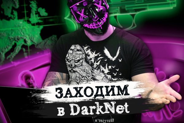 Kraken 2025 ссылка