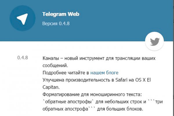 Кракен через тор браузер