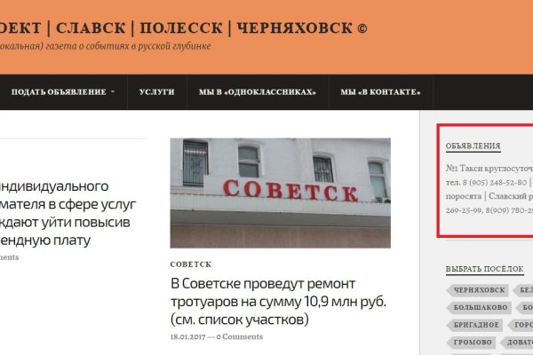 Kraken вход kraken torion