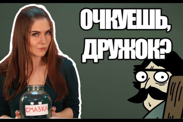 Kraken сайт tor