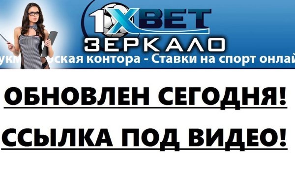 Кракен 16 at