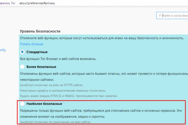 Кракен 20 at