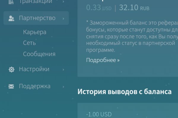 Как зарегистрироваться в кракен в россии