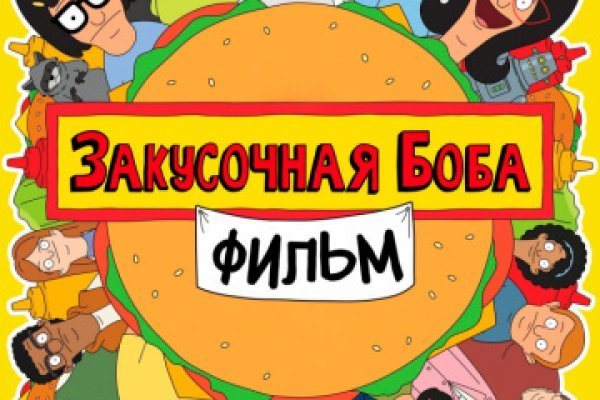 Кракен это сайт что продают