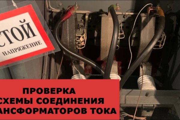 Kra48.cc Вход на сайт главная страница