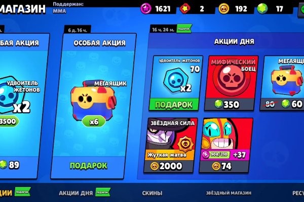 Kraken krn