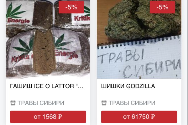 Активная ссылка на кракен