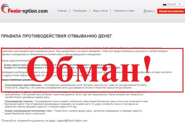 Кракен вход ссылка
