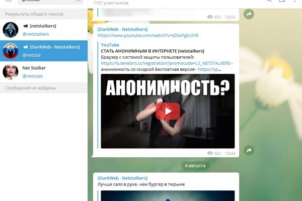 Спрут мега кракен