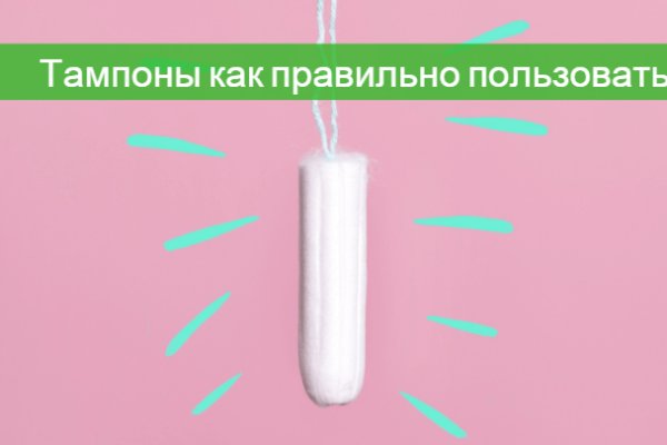Гидра в даркнете