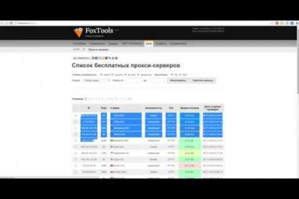Кракен ссылка тупа германия