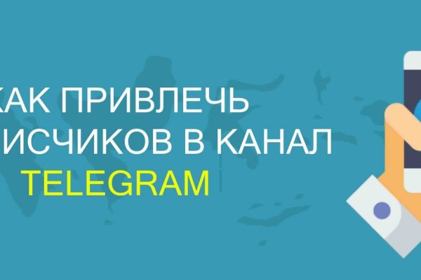 Тор браузер кракен
