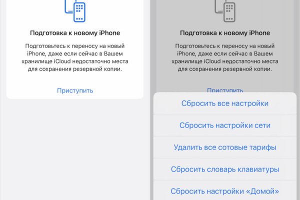 Кракен даркнет маркет плейс