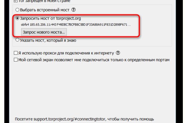 Ссылка кракен kraken torion net
