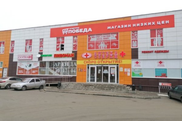 Кракен как зайти