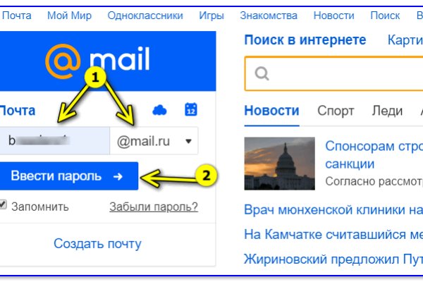 Kraken настоящая ссылка