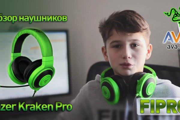 Актуальная ссылка на кракен
