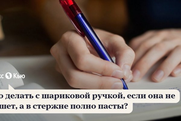 Как открыть ссылку с кракена