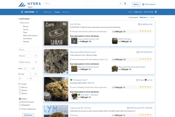 Кракен ссылка store