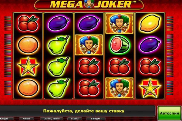 Сайт мега кракен