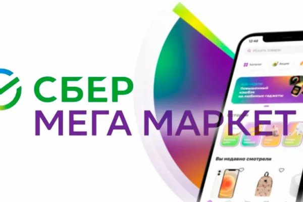 Сайт кракен 24