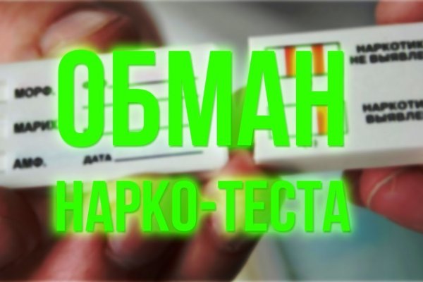 Kraken купить клад