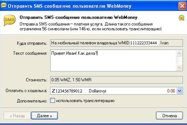 Кракен войти сегодня