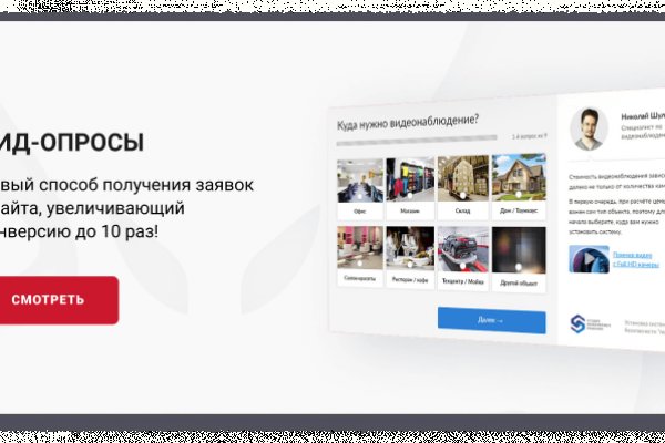 Кракен 22