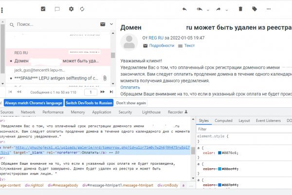 Кракен сайт kr2web in цены