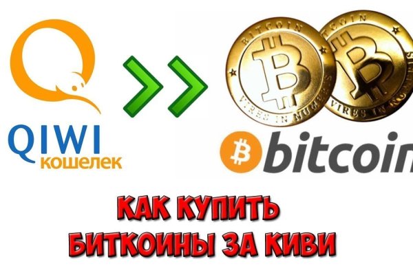 Почему не получается зайти на кракен