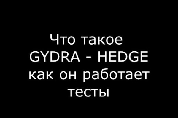 Кракен тор store