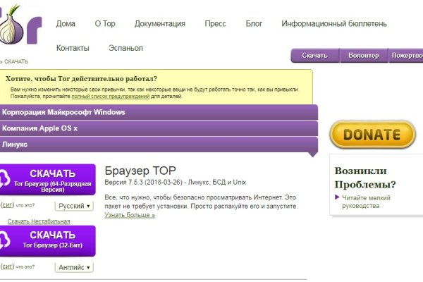 Kraken официальный сайт ссылка krk store com