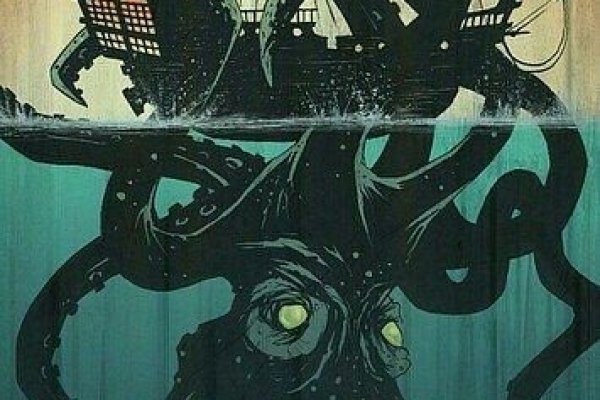 Kraken 13 at