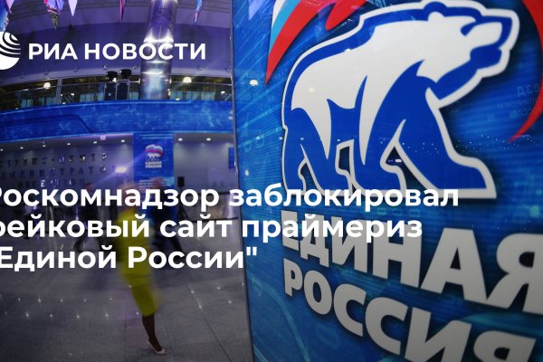 Kraken at сайт