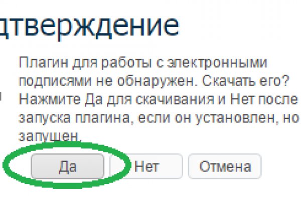 Kra45at