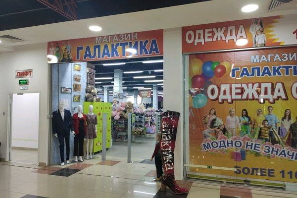 Кракен сайт маркетплейс ссылка