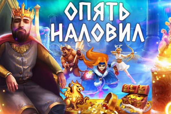 Замена hydra