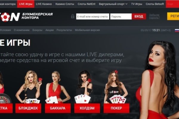 Kraken зайти на сайт