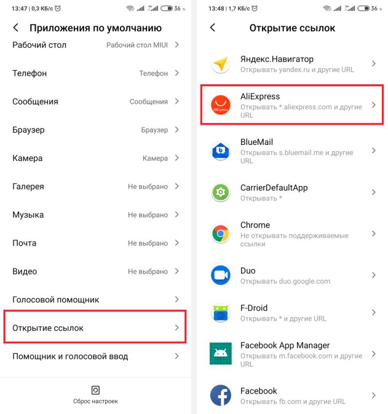 Как найти ссылку на кракен