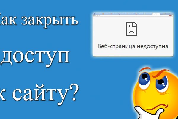 Магазины с наркотиками