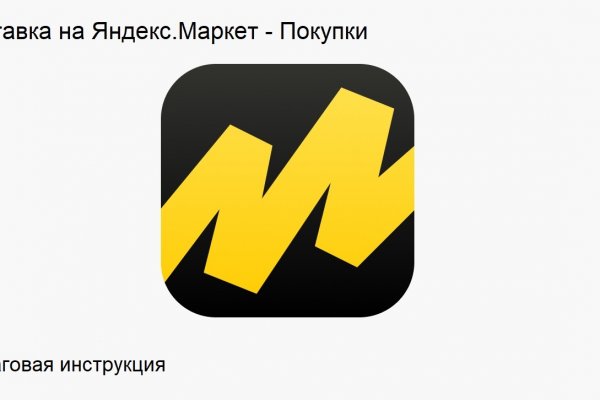Кракен наркоман