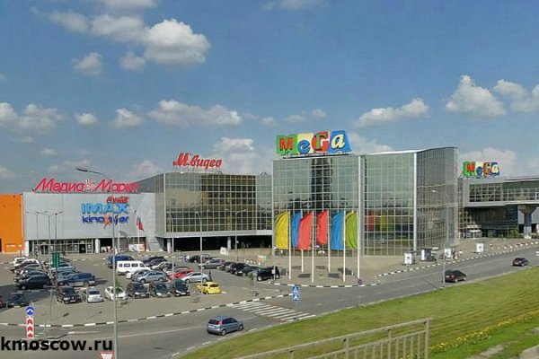 Кракена точка нет