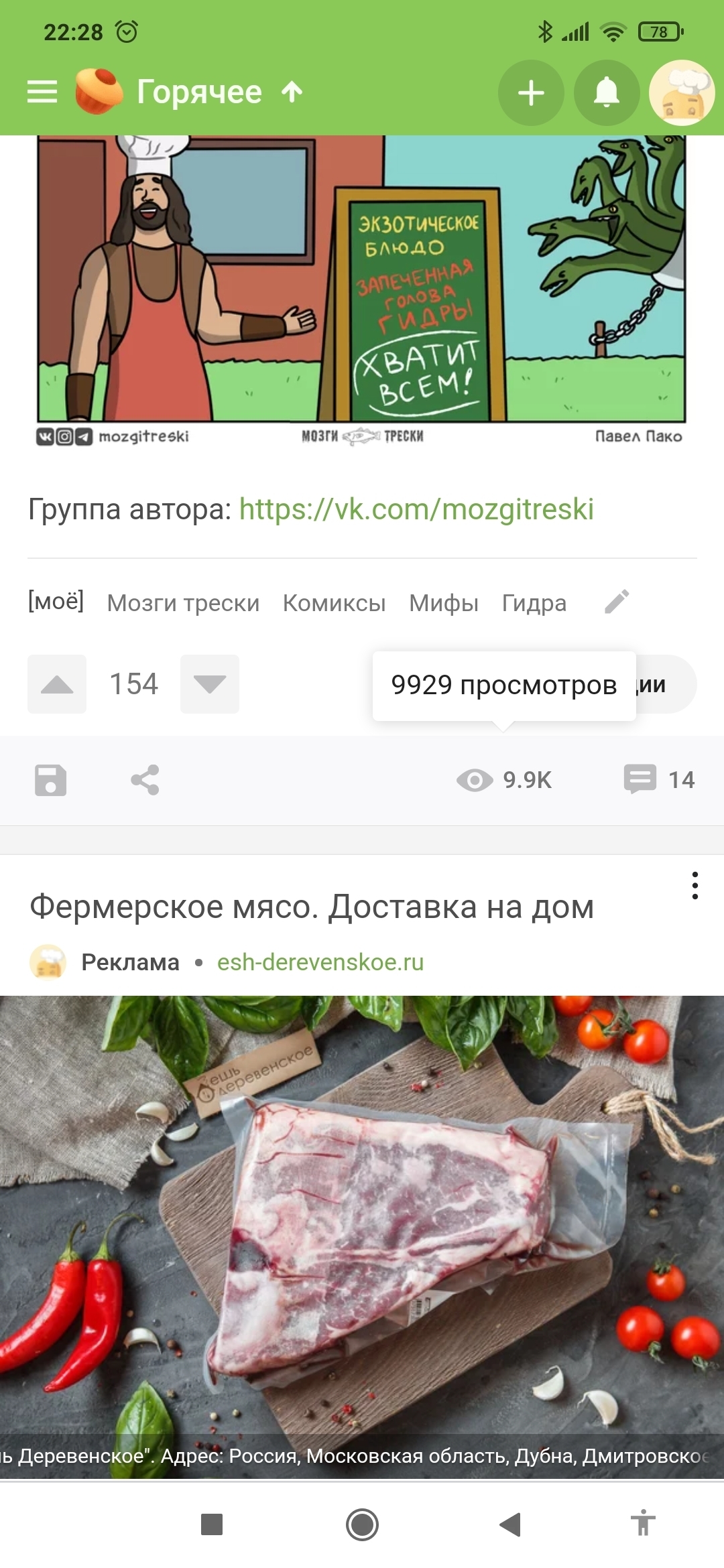 Kraken купить клад