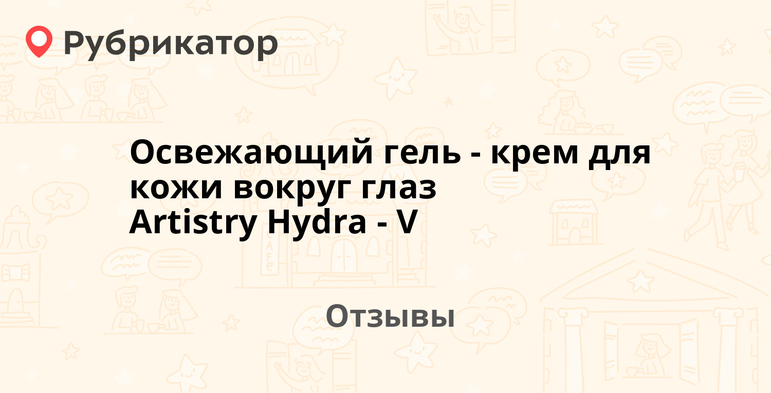 Линк кракена