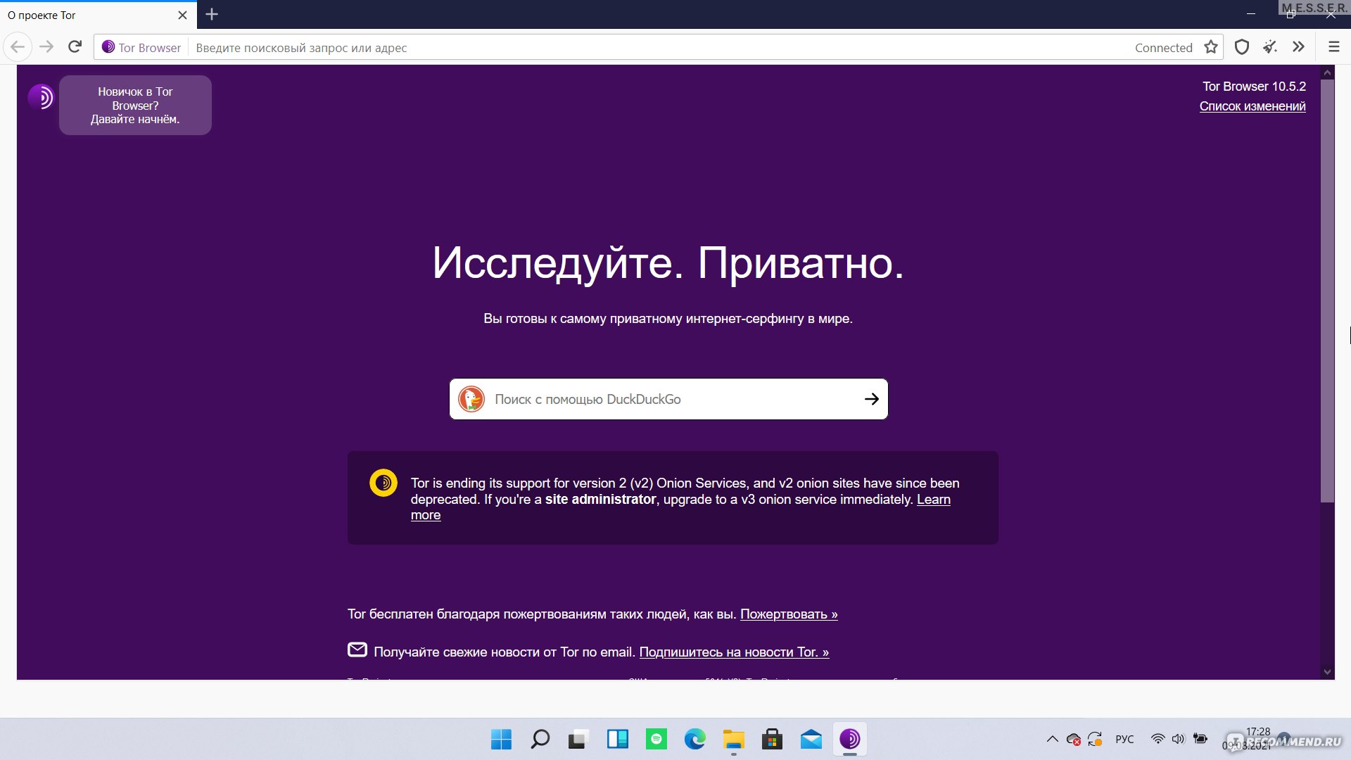 Как зарегистрироваться на кракене