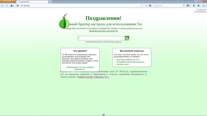 Kraken ссылка актуальная